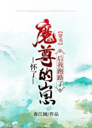[综武侠] 我靠美貌达成HE成就